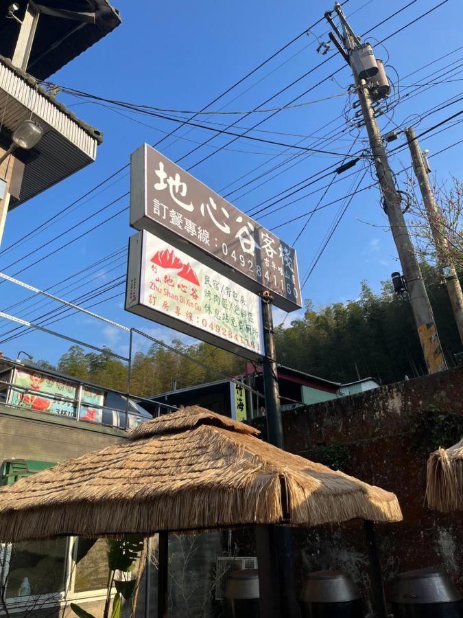 Romeo Inn 주산 외부 사진