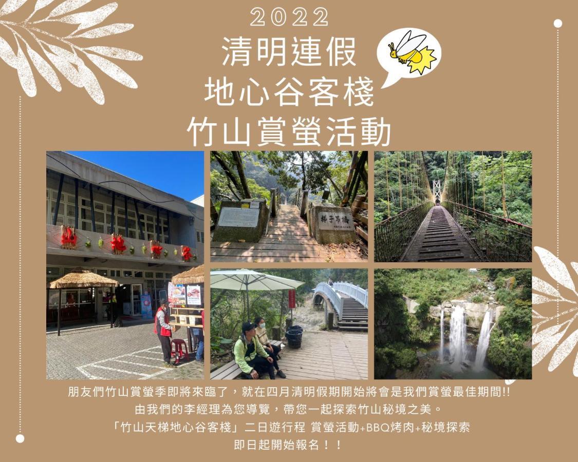 Romeo Inn 주산 외부 사진
